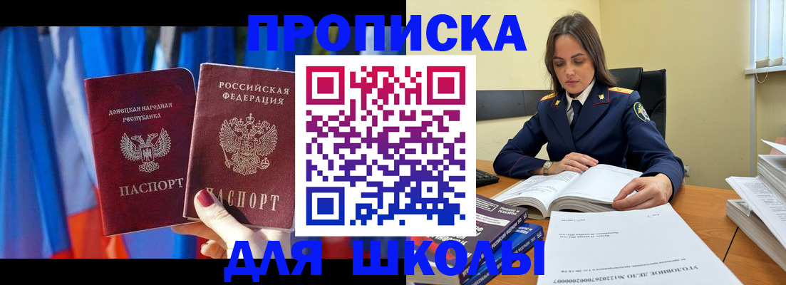 купить прописку в Нижней Туре