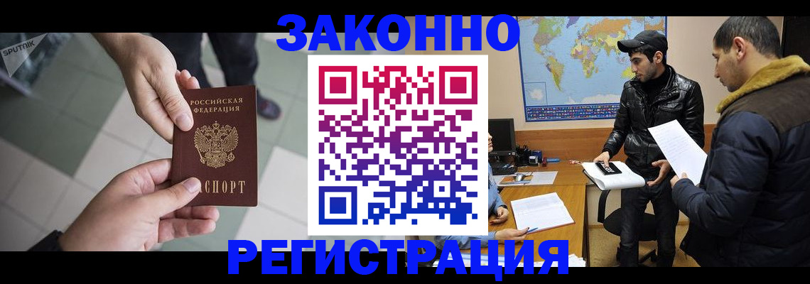 прописка в Нижней Туре