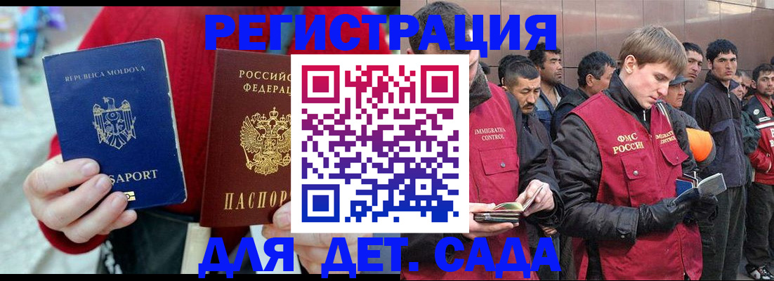 временная прописка в Нижней Туре