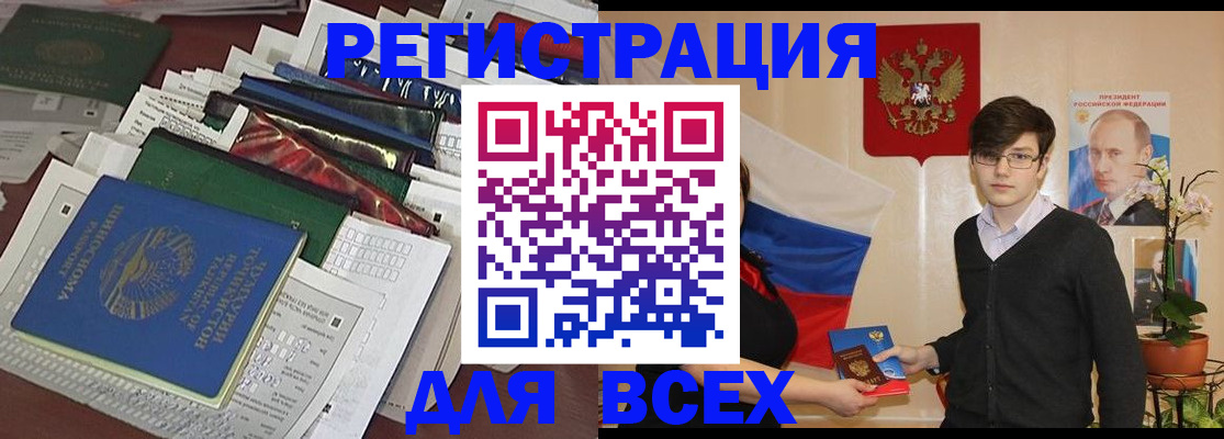 прописка для школы в Нижней Туре